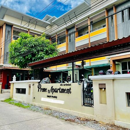 Preme Apartment @Maejo Ban pa Lan  外观 照片